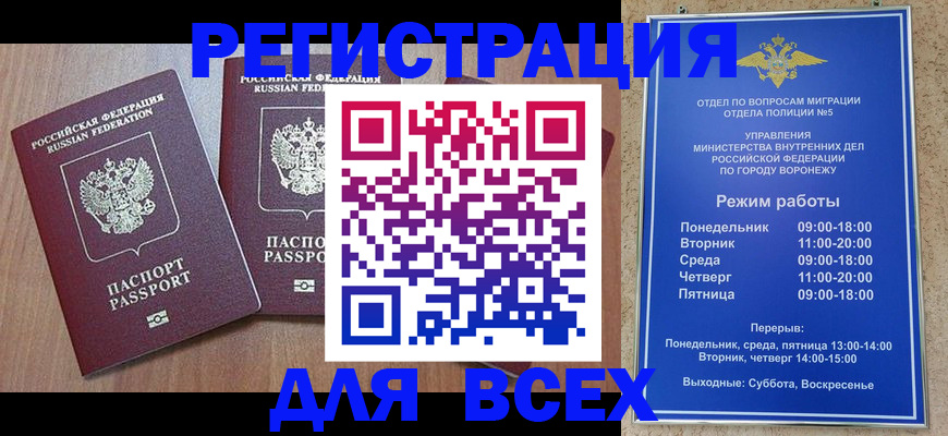 регистрация для дет. сада в Ковдоре